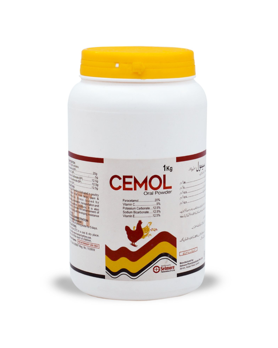 Cemol Oral Powder